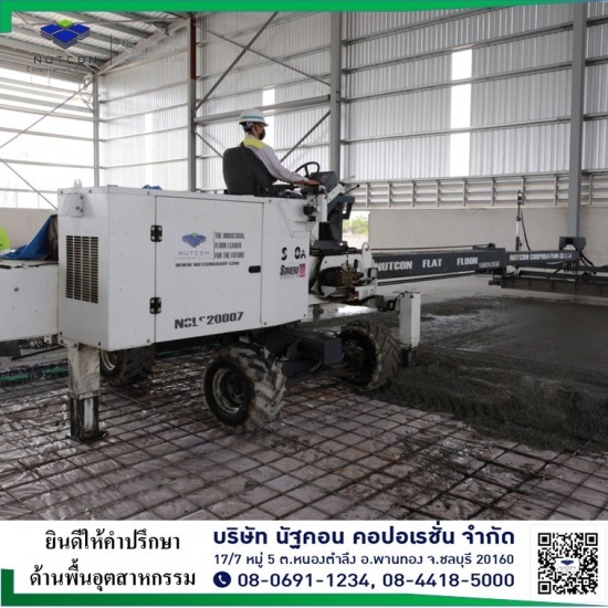 งานปาดปูม