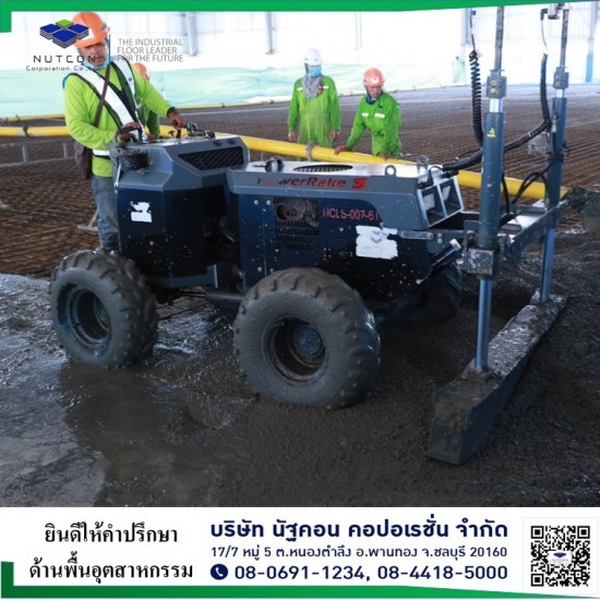 งานปาดพื้นคอนกรีตหยาบ