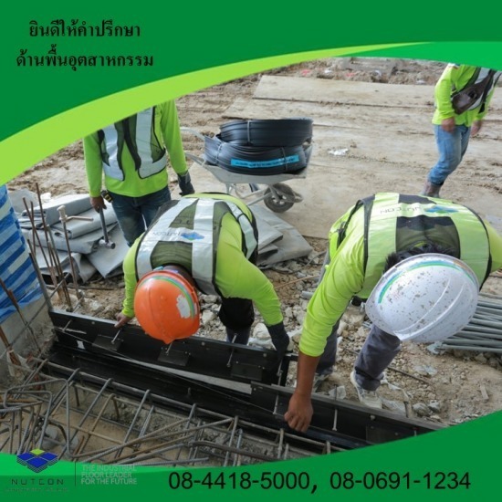 รับเหมาทำพื้นคอนกรีตโกดัง รับเหมาทำพื้นคอนกรีตโกดัง