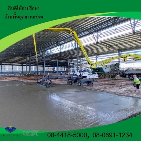 งานปั๊มบูม งานปั๊มบูม