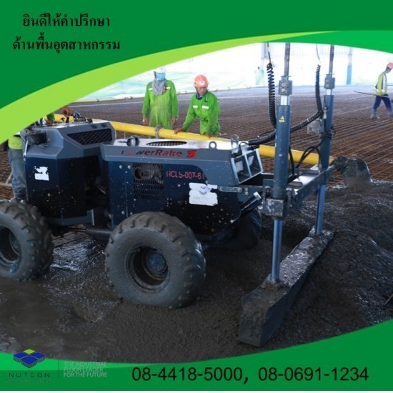 งานปาดพื้นคอนกรีตหยาบ - รับขัดพื้นอุตสาหกรรม ขัดพื้นคอนกรีต นัฐคอน คอปอเรชั่น งานปาดพื้นคอนกรีตหยาบ - รับขัดพื้นอุตสาหกรรม ขัดพื้นคอนกรีต นัฐคอน คอปอเรชั่น