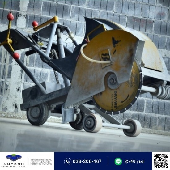 งานตัดจ๊อยพื้นคอนกรีต ชลบุรี