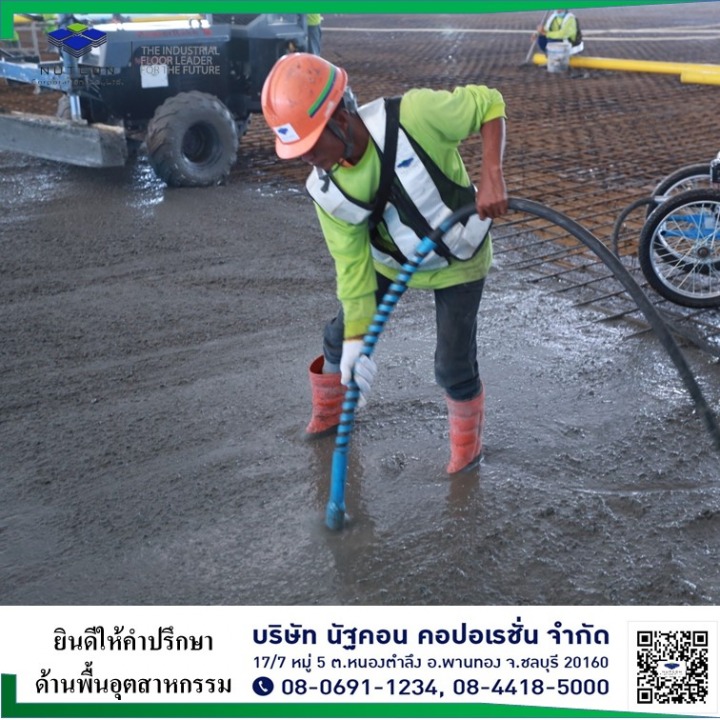 งานจี้วาย นัฐคอน คอปอเรชั่น