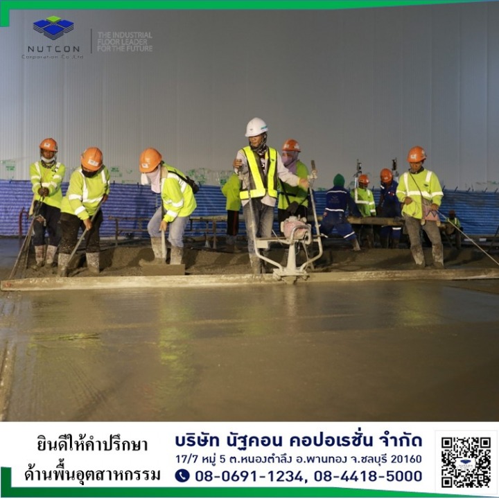 งานปาดเมจิก นัฐคอน คอปอเรชั่น
