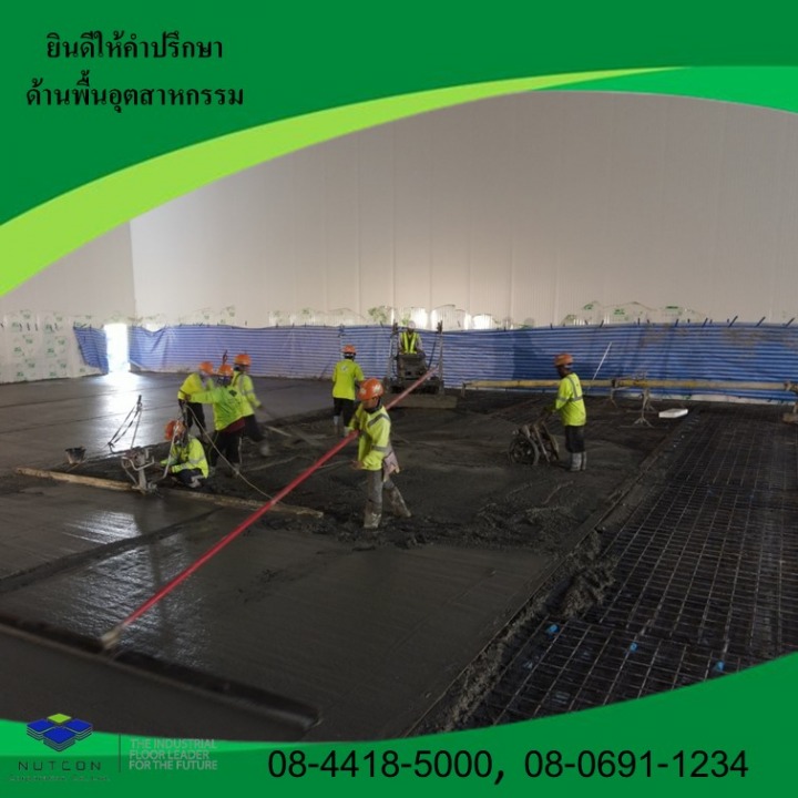 งานปาดเมจิก นัฐคอน คอปอเรชั่น