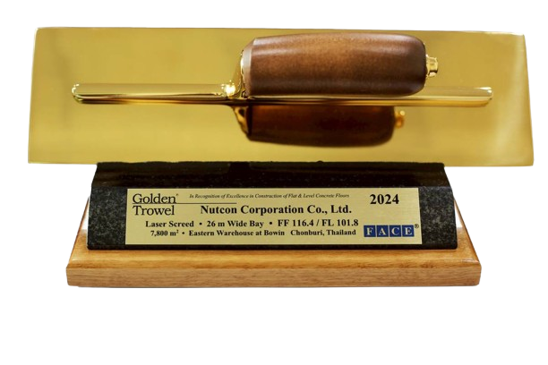 รางวัลเกรียงทองคำ