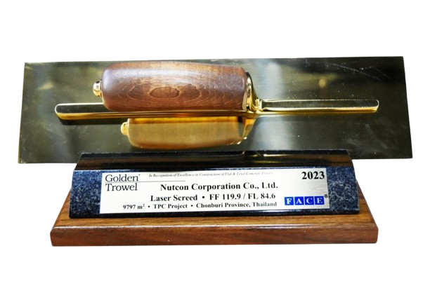 รางวัลเกรียงทองคำ