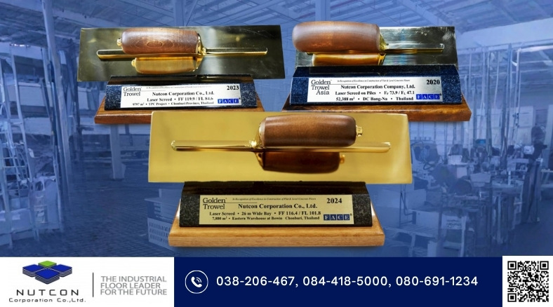 เกรียงทองคำระดับทวีปเอเชีย ประจำปี 2024