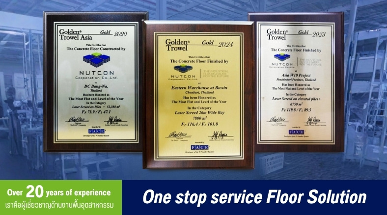 Golden Trowel® Award